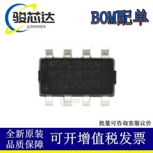 ԭװ WS2811F RGB�ò�LED����оƬic SOT23-8 WORLDSEMI �ֻ�