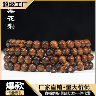 ֱ��������Խ�Ϻڻ���108�w�������������Ů������ľ�|�ִ����l