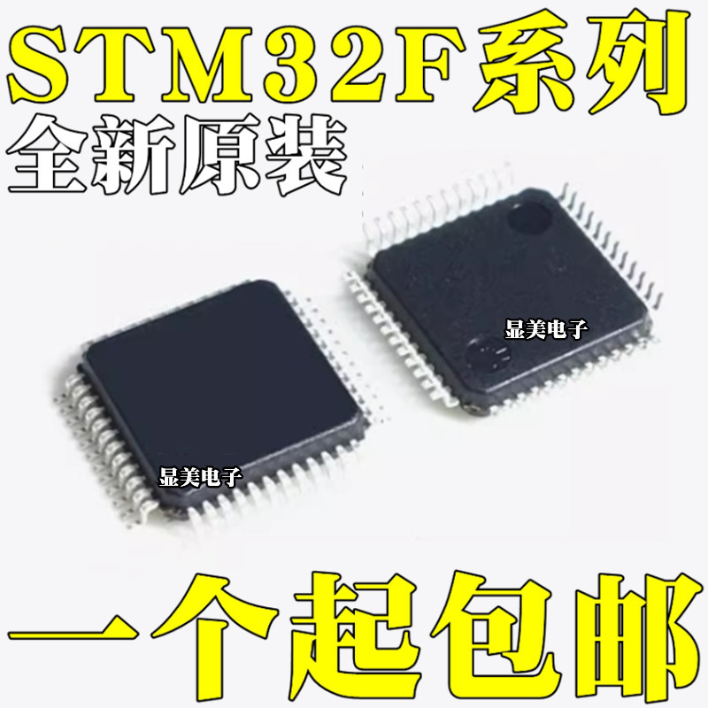 STM32F101C8T6 new original STM32F101CBT6 STM32F071CBT6 chip QFP48
