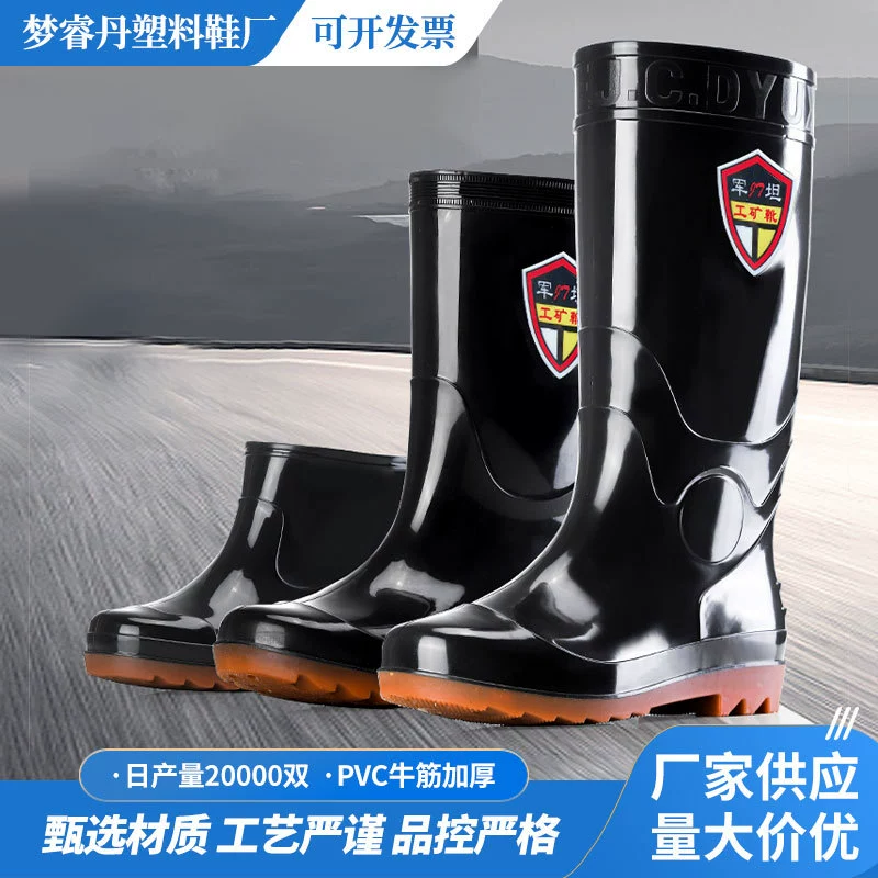 Ботинки нескользящие для охраны труда сапоги для мытья автомобилей на строительной площадке военная защита Мужская обувь для высокой воды Нескользящие резиновые сапоги средней длины оптом