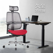 【雙十一促銷】辦公家具可躺辦公椅人體工學老板椅多功能電腦椅