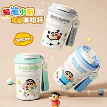 316不锈钢保温杯蜡笔小新咖啡杯高颜值卡通便携家用外出保温水壶