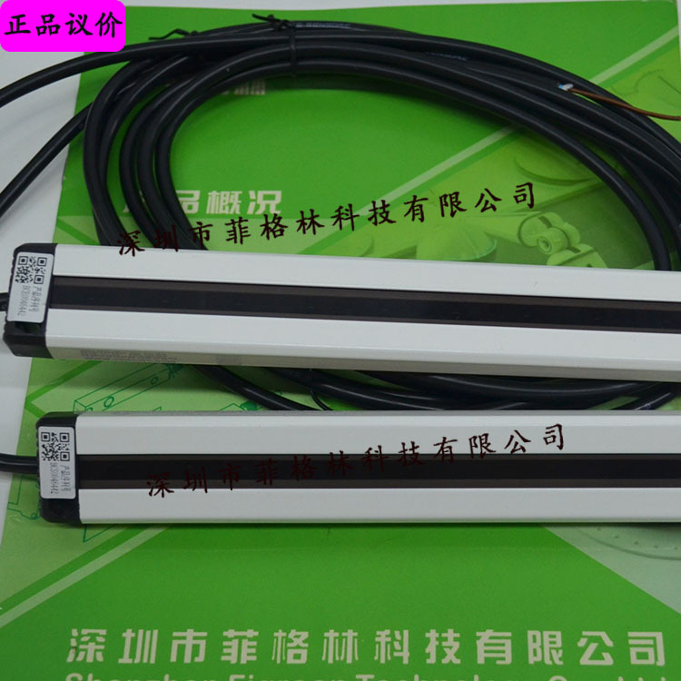 【假一罚十】HB-NB102H-W 信索sensorc 安全光幕传感器 质保一年