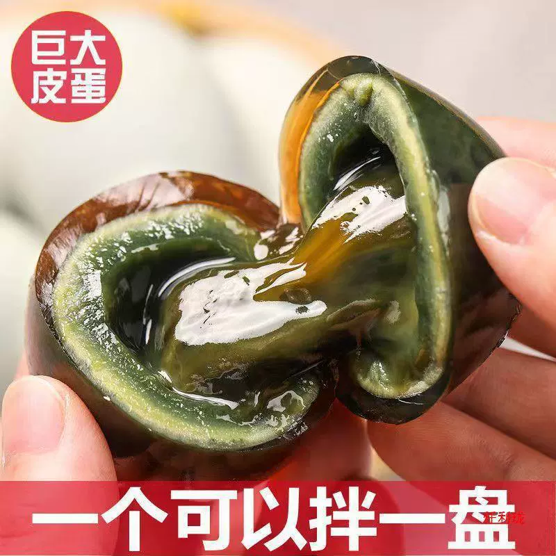 Консервированное яйцо King 90г, без свинца, свежее, оптом