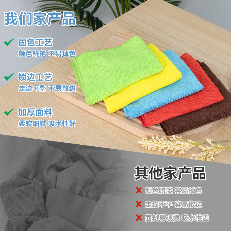 Toalla absorbente de microfibra superfina, paño de cocina, paño de cocina, paño de limpieza perezoso, no es fácil de perder el pelo, toalla de lavado de autos