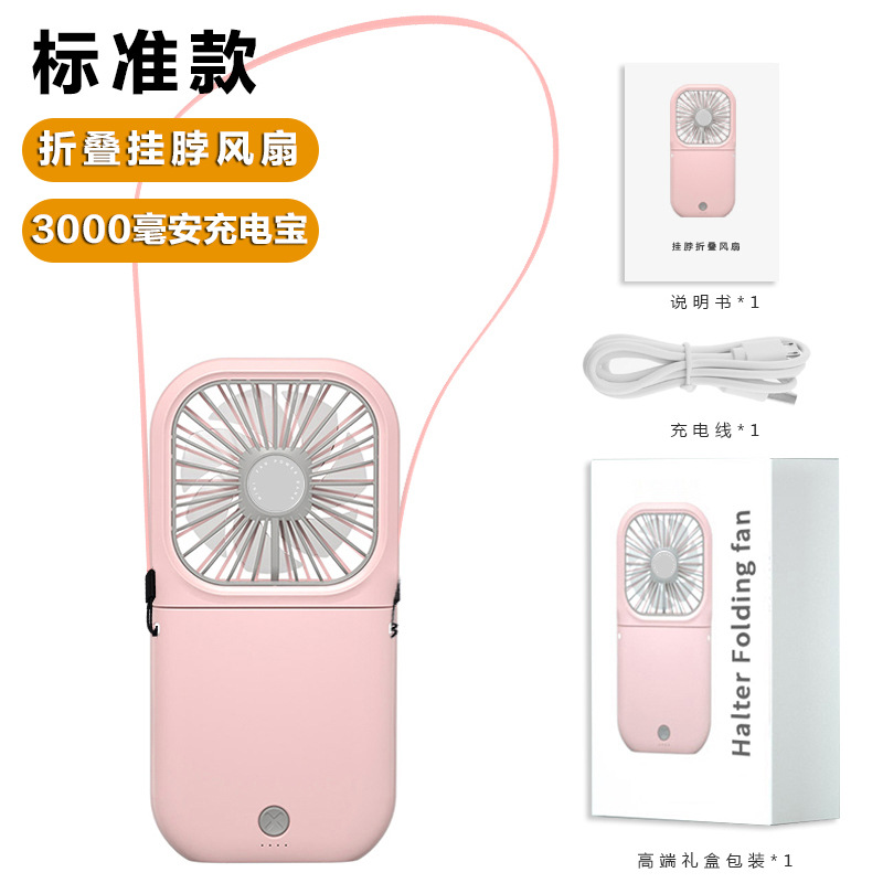 F20 basic pink