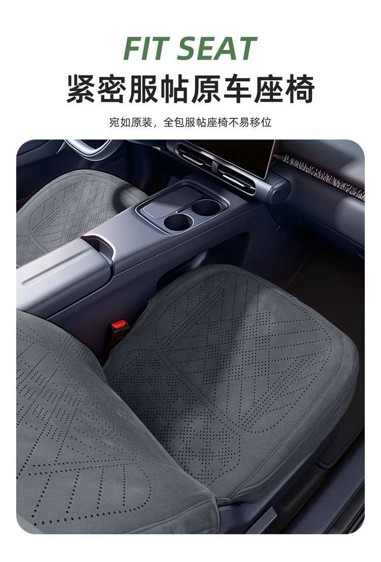 26 Models of Leapmotor A10 Seat Cushions, Ramus-Specific Four-Season Ventilated Full-Cover Seat Covers, A10 Saddle Pads, Car Seat Cushions