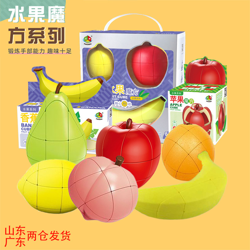 Pan New Fruit Rubik's Cube Lemon Apple Banana Peach Pear Orange Creative Simulation Educational Toys Wholesale