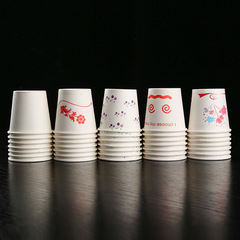 50ml small paper cup disposable cup small mini tasting cup extra small tasting cup food-grade paper cup