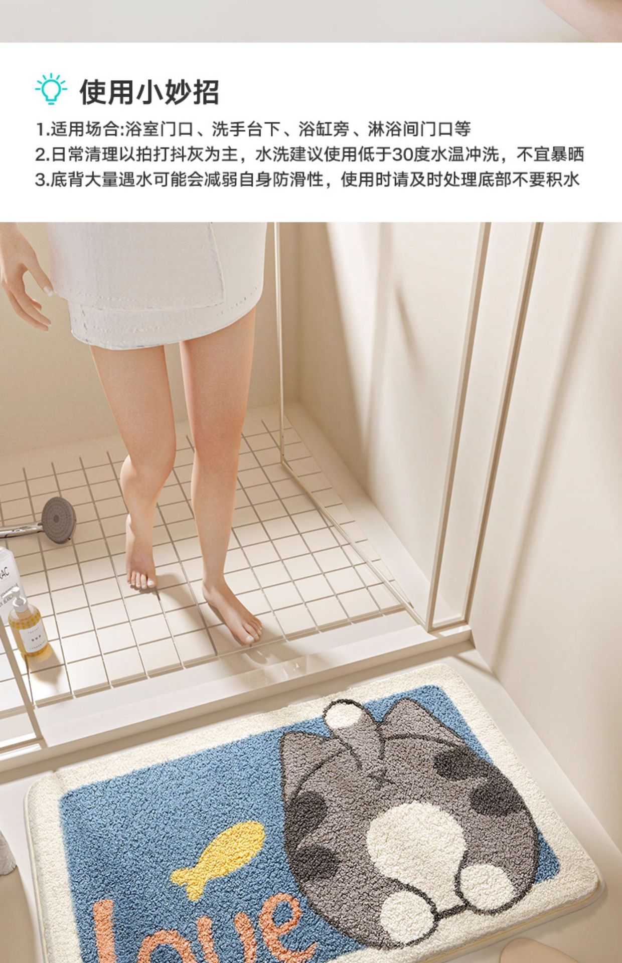 Cartoon Bathroom Absorbent Floor Mat, Stain-Resistant Foot Mat, Toilet Household Mat, Entrance Bathroom Non-Slip Mat, Imitation Cashmere Carpet