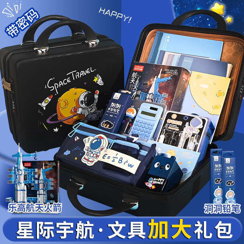 Papelería Caja de regalo traje de apertura escolar bolsa de regalo escuela primaria y secundaria estudiante suministros escolares astronauta papelería traje regalo de cumpleaños