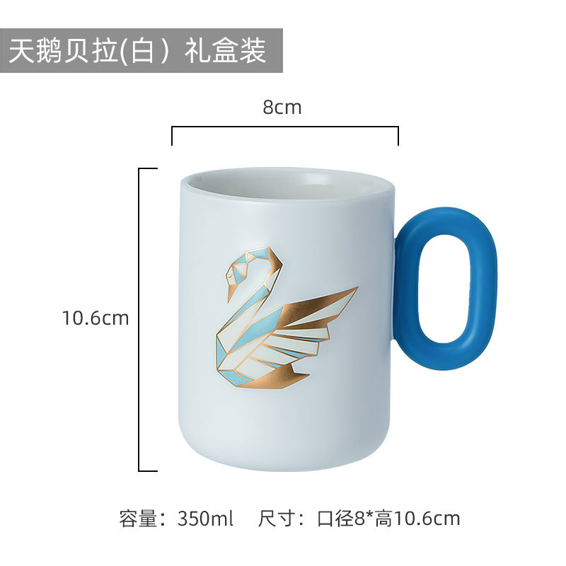 Taza de cerámica de alto aspecto traje ceremonia conmemorativa reunión regalo felicidad cosas buenas para enviar a los clientes regalos de vacaciones