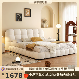 Tongyuite Accessible Luxury Style Simple Modern Bedroom French Technology Cloth Internet Celebrity Marshmallow Cat Scratch Cloth Puff Fabric Bed
