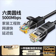 10�׳�6�ǧ�׾W�����˼Ӵּ��~�p�g�W��Cate6a network cable10m