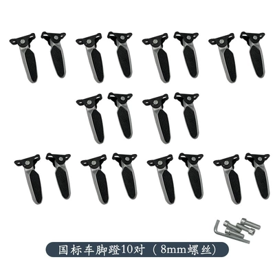 Electric vehicle pedal, for Yadea New National - 10-pairs-of-new-national-standard-pedals-free-8mm-screw-tool
