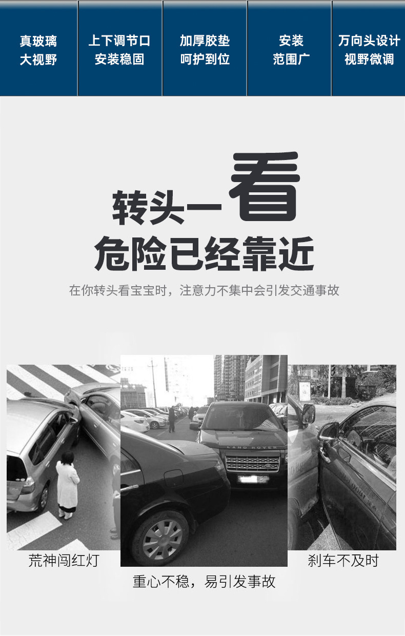 Cross-Border New Product: Car-Mounted Rear-View Mirror for Babies and Children, Interior Rearview Mirror with Wide Field of View, Automotive Accessories