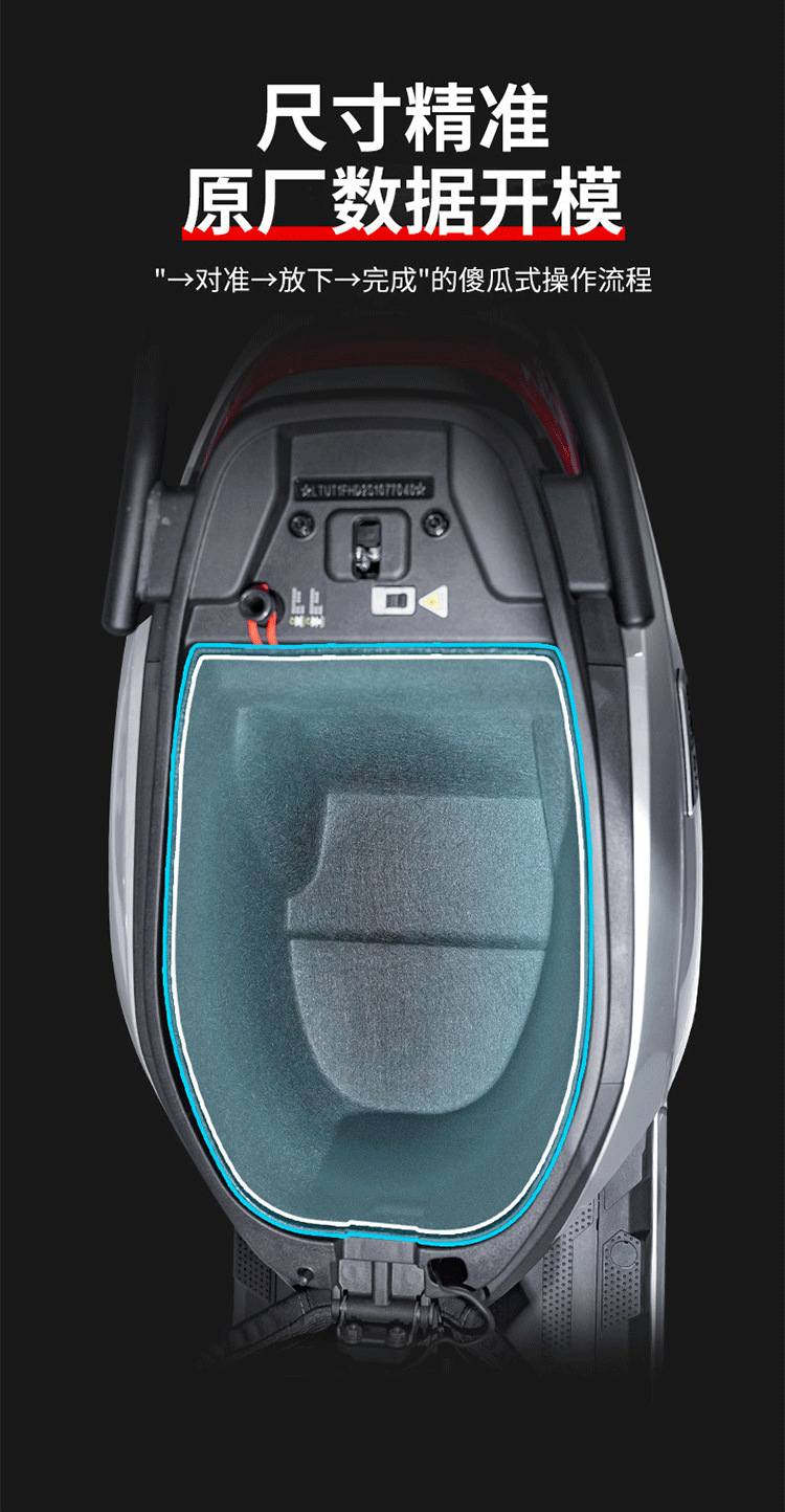 Suitable for No.9 M5 Seat Bucket Lining, Special No.9 Electric Vehicle Seat Bucket Pad to Protect M/N70/N3 Electric Vehicle Accessories