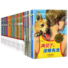 �󪄃�ͯ�ČWС�fϵ��ȫ�����ٳ������n����x�ČW�x�ͯ����