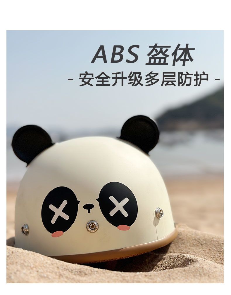 3C Certified Helmet Electric Motorcycle Cartoon Panda Half Helmet