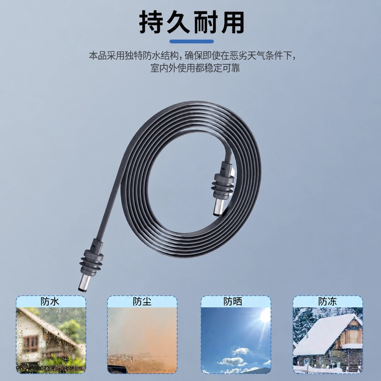 跨境热销mini DC to DC 5521防水电源线户外通信设备迷你dc电源线