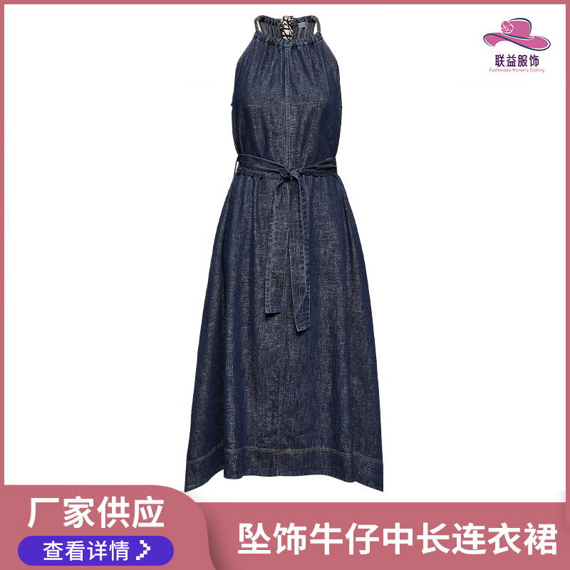 denim long skirt