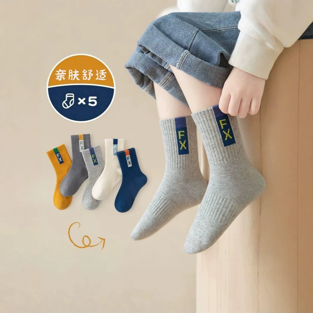 [Hot Item] Boys' Mid-Calf Socks, Spring and Autumn Style, Korean Style, Solid Color, Sporty, Simple Design