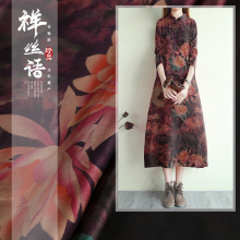 祥丝语杭州丝绸老段重磅真丝纯手工莨绸旗袍连衣裙香云纱面料促销