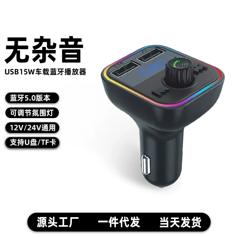 Трансграничное автомобильное зарядное устройство G41 Bluetooth MP3-плеер автомобильный прикуриватель цифровое умное автомобильное зарядное устройство Быстрая зарядка оптом