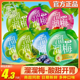 ����÷ ��÷ѩ÷����÷�������T����60g�W�t÷���ЋD��ʳ�ٷ�