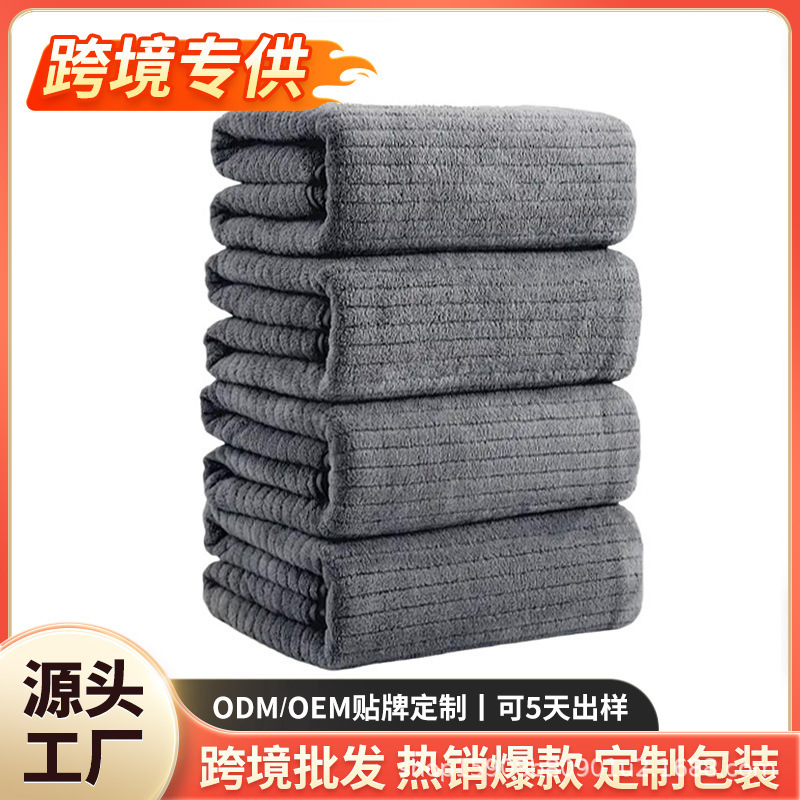 Bath towel increased thickening adult coral fleece manufacturers a generation of absorbent quick-drying towel pit towel wholesale