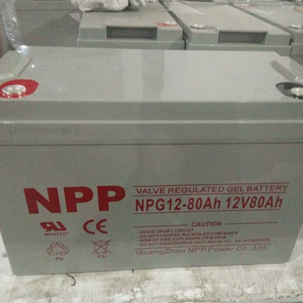 12V80AH