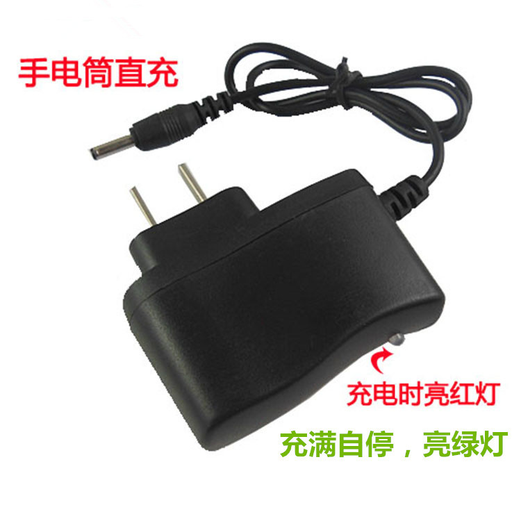 18650手电筒头灯直充美规欧规强光手电筒充电器锂电池充电器DC3.5