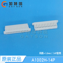A1002H-14P ������ԭװ ѹ�߶��ӽ��� ���P=1MM 14pinλ