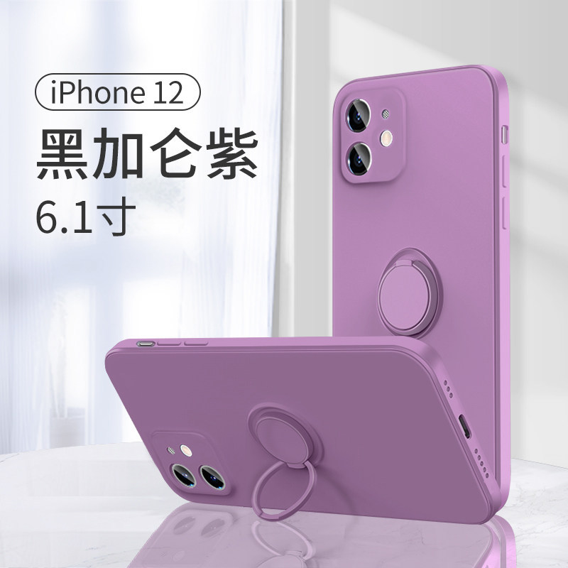 Funda para teléfono con soporte líquido compatible con iPhone 16, funda magnética con anillo para Apple 17 Pro Max, funda suave de color sólido para 15, 14