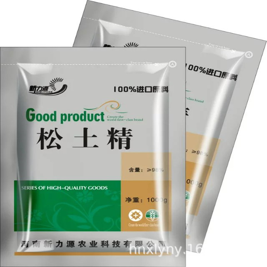 松土精免深耕新力源免深耕