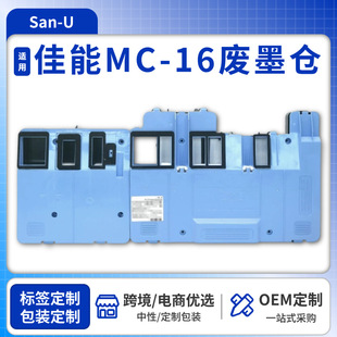 �m����� MC-16 �Uī�} оƬ�ɏ�λ ��ӡ�C���ÏUī�оS�o��