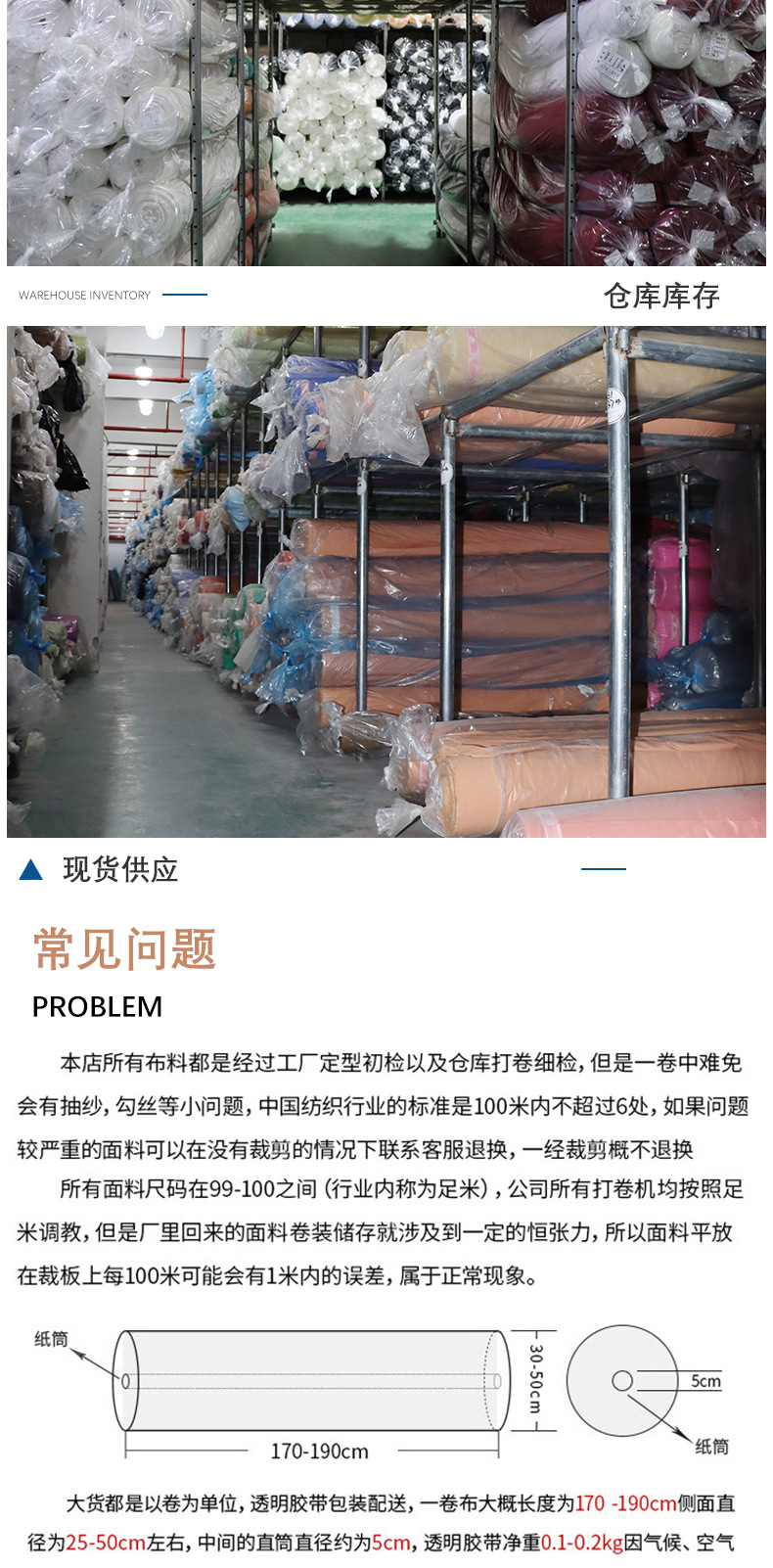 麻品会802详情页 (9)