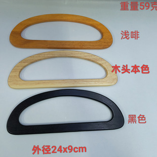�羳�^�W�˭h����������ľ���� 24*9cmDIY���������zľľ����