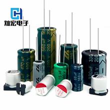 ������� ������� 3V 1F 8*12 2UF 8*15 3F 3.3F 5F 7F 10F 15F