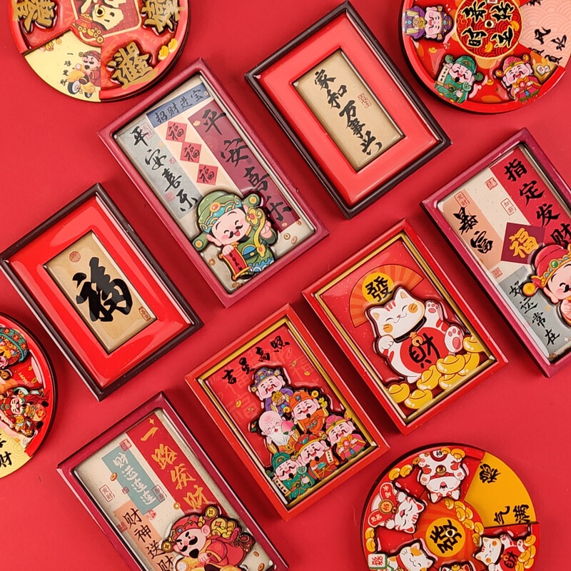 蛇年の漫画の冷蔵庫はフォトフレームの財神シリーズを貼って新居の創意の春節の新年の贈り物に引っ越します。|undefined