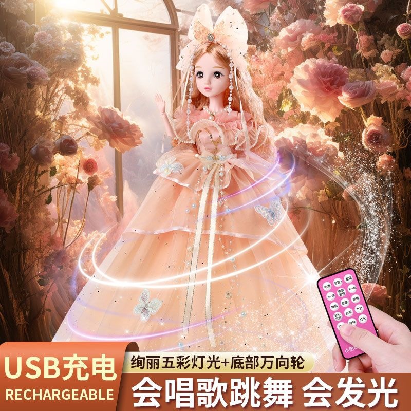 Smart Kids' Toy