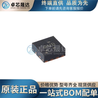 全新原装TI TLV62065DSGR 丝印QVB 封装WSON-8 2A降压转换器芯片