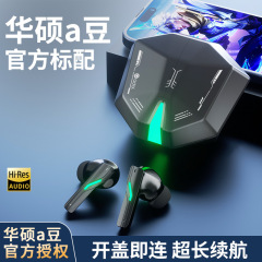 ASUS a Dou 新しい Bluetooth ヘッドセット超長バッテリー寿命 e スポーツ ゲーム超低遅延ノイズリダクションユニセックス