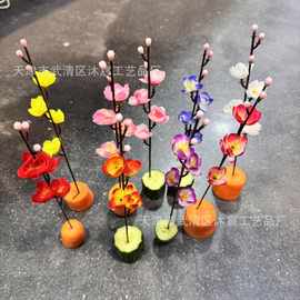迷你小珍珠梅 中式腊梅假花造景花艺造型酒店厨师摆盘点缀道具