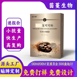 保健食品;压片糖果;速溶咖啡