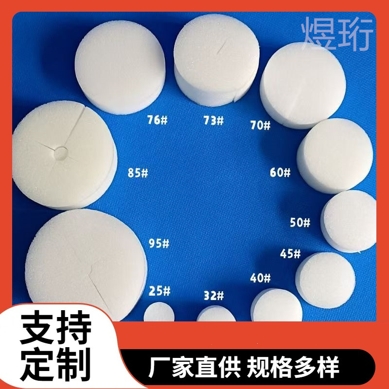 水培蔬菜定植棉固根器花卉扦插固定保湿护根海绵有切口黑白定植棉