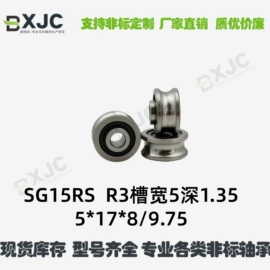 深沟球轴承;其他滚动轴承;工业滑动轴承