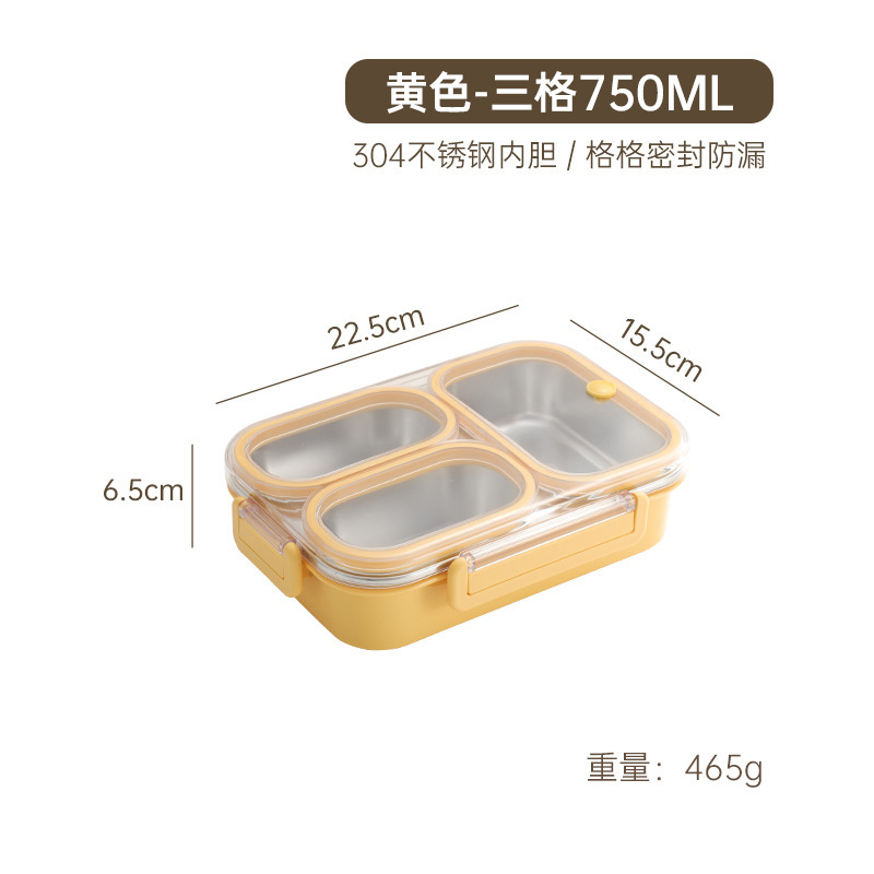 304 ステンレス鋼の防臭弁当箱学生オフィスワーカー食堂ポータブル密封されたコンパートメント正方形弁当箱|undefined