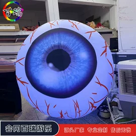 充气模型;大型充气玩具;感统训练器材