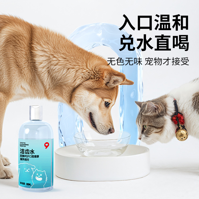 Ополаскиватель для полости рта Jiu Pet 300мл